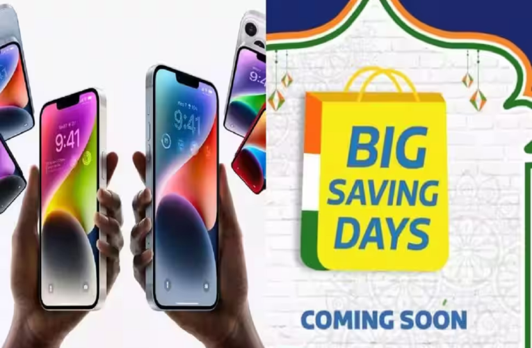 Flipkart Big Saving Days Sale : फ्लिपकार्ट की बड़ी बचत वाली सेल आ रही है! जानिए कैसे iPhone 14 और iPhone 12 पर पा सकते हैं बंपर डिस्काउंट