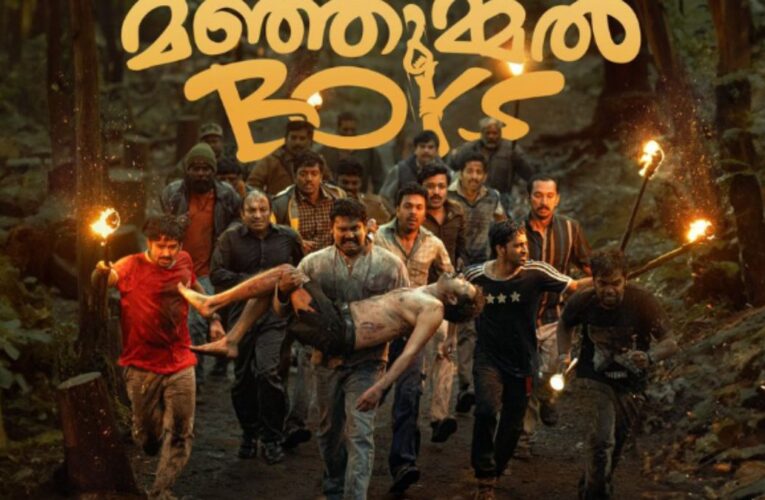 विक्रांत मैसी ने मलयालम फिल्म ‘मंजुम्मल बॉयज’ को सराहा, कहा- “मेरी अब तक की पसंदीदा फिल्म”